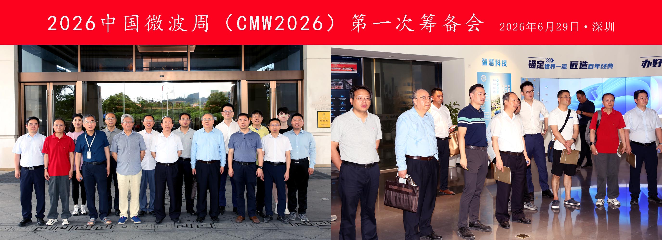 2026Ї΢ܵһλI 2025629ա